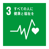 sdgs03