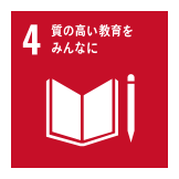 sdgs04